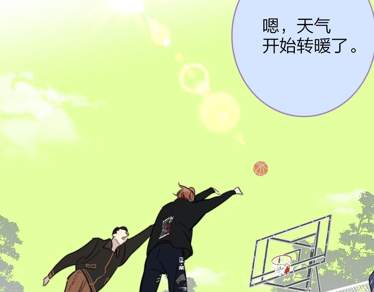 第35话 一起啊 第49页