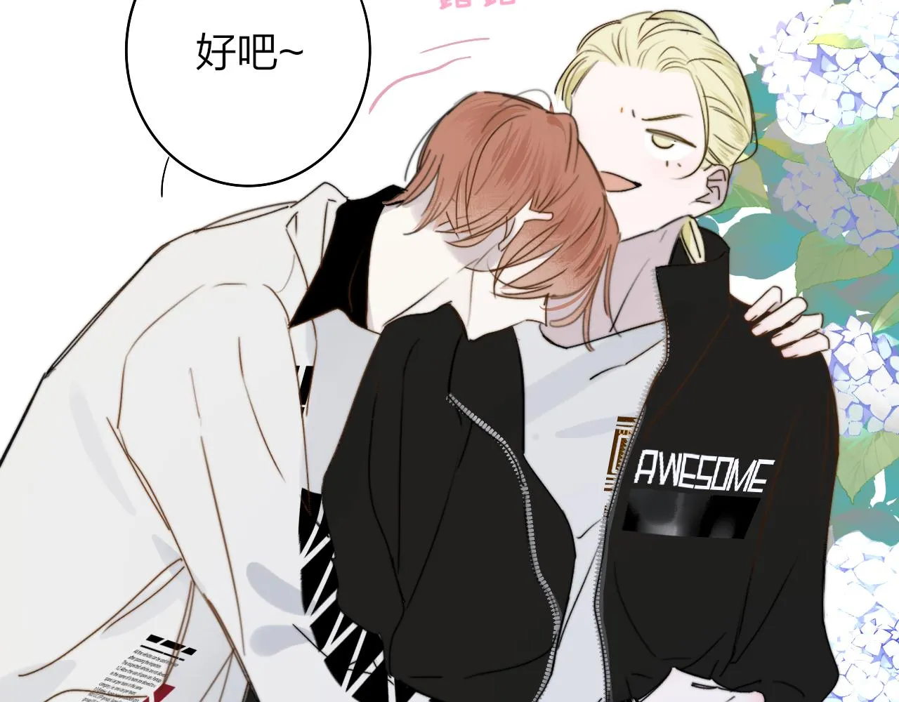 第35话 一起啊 第64页