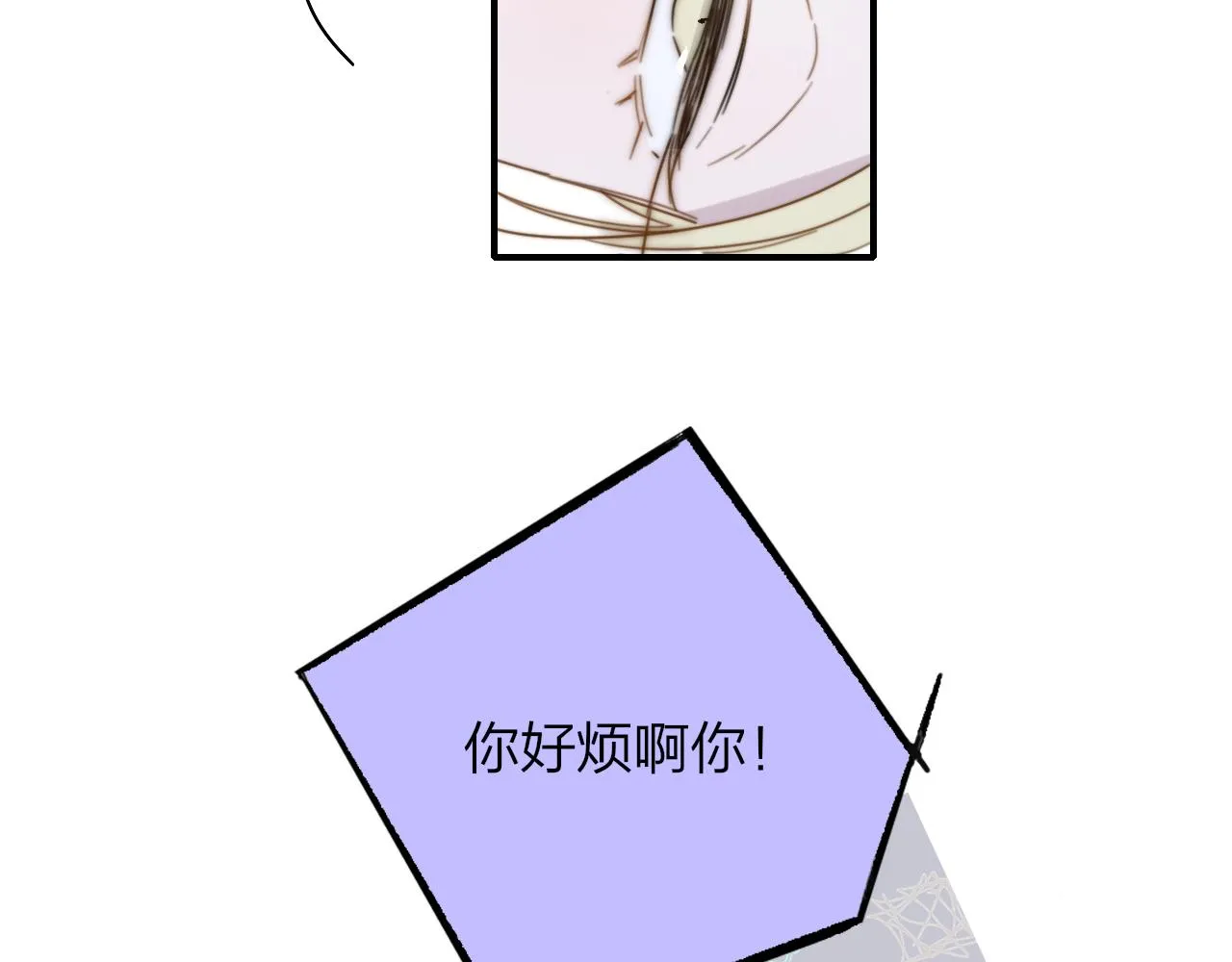 第35话 一起啊 第72页