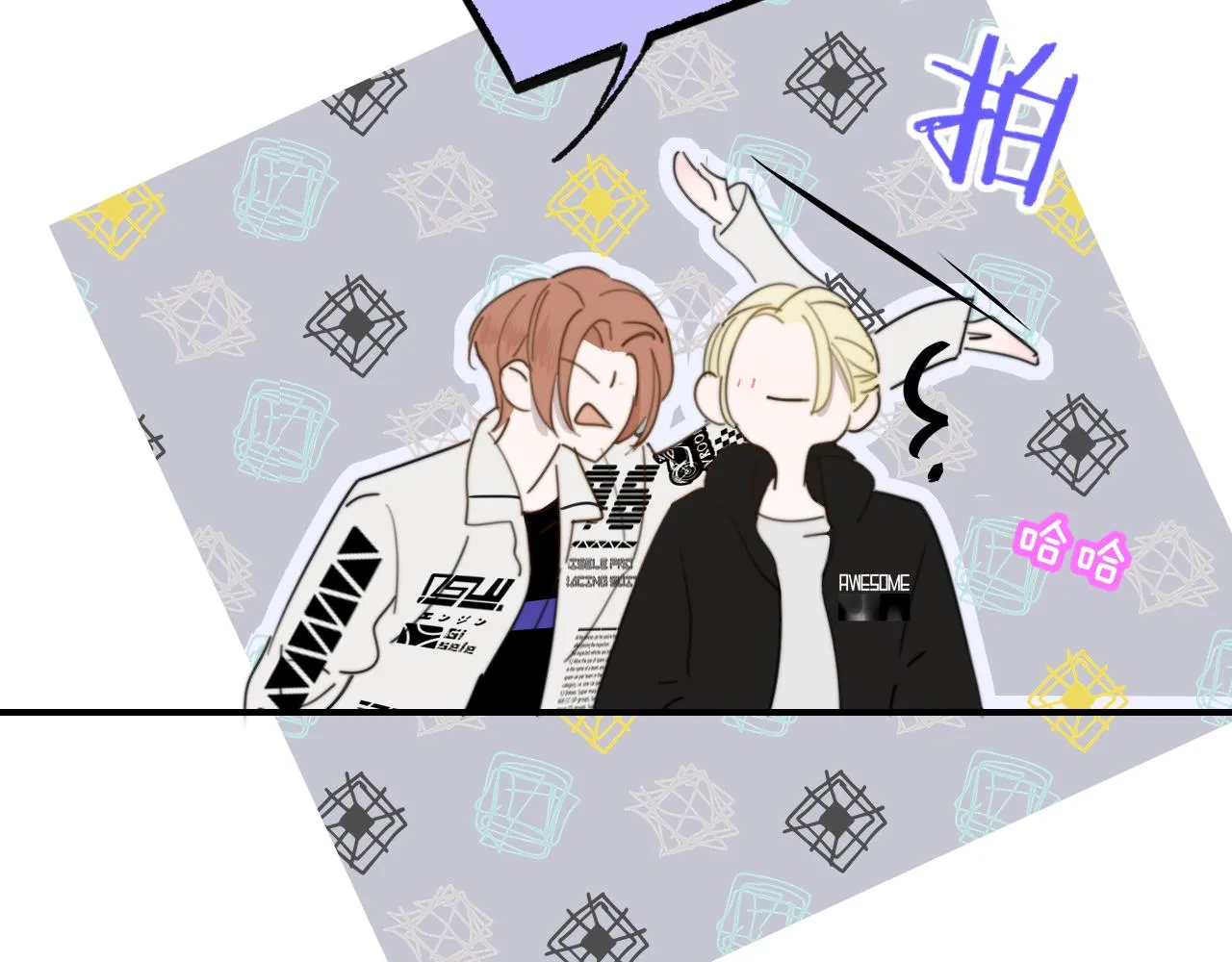 第35话 一起啊 第73页