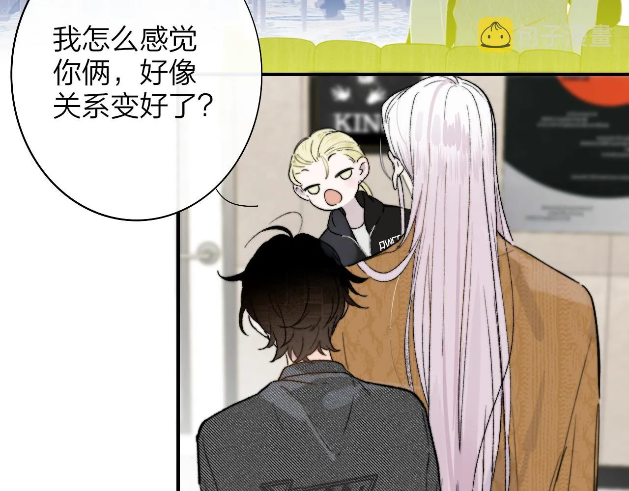第36话 排练与生活 第7页