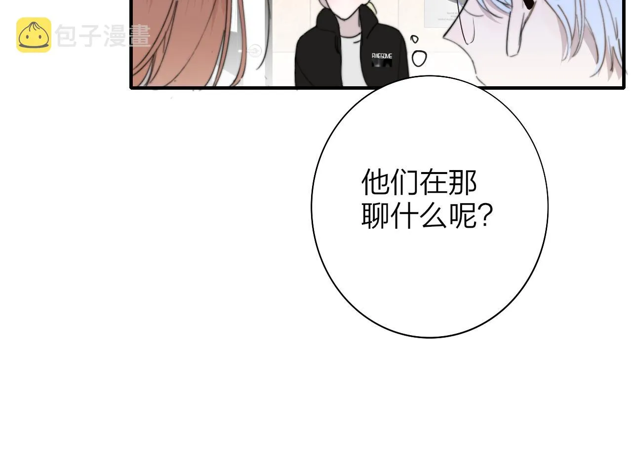 第36话 排练与生活 第18页