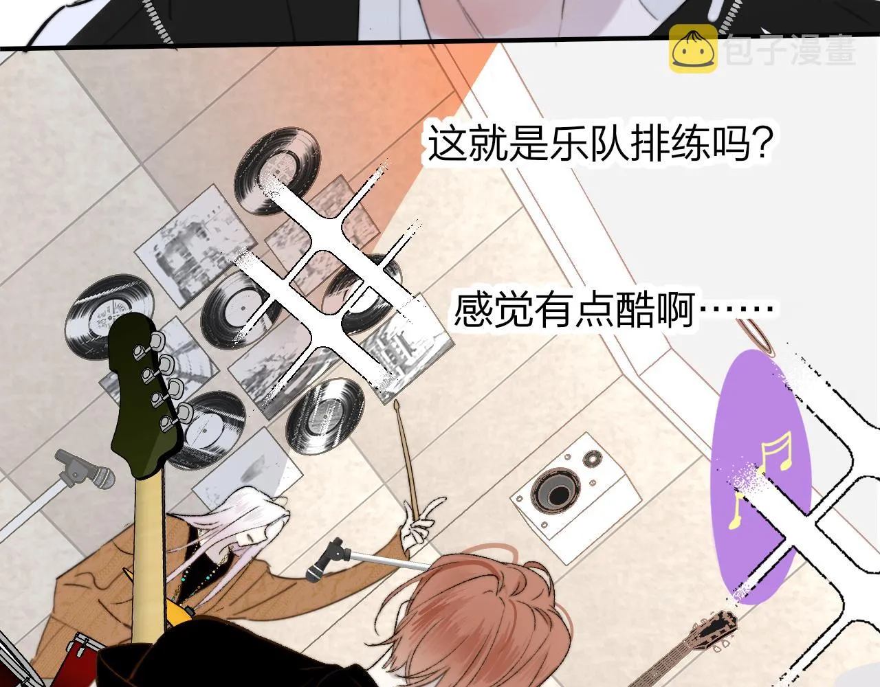 第36话 排练与生活 第26页