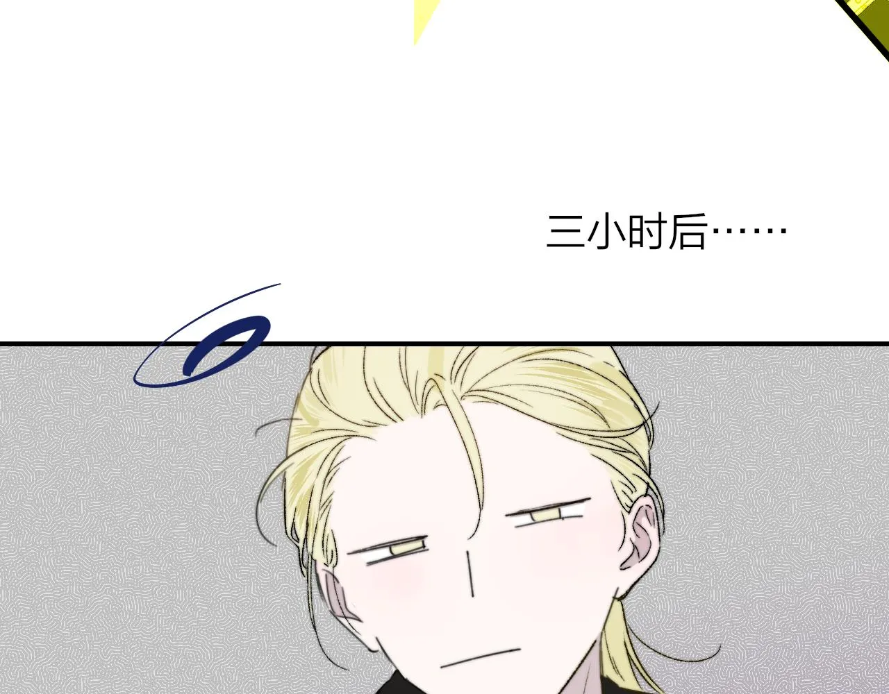 第36话 排练与生活 第29页