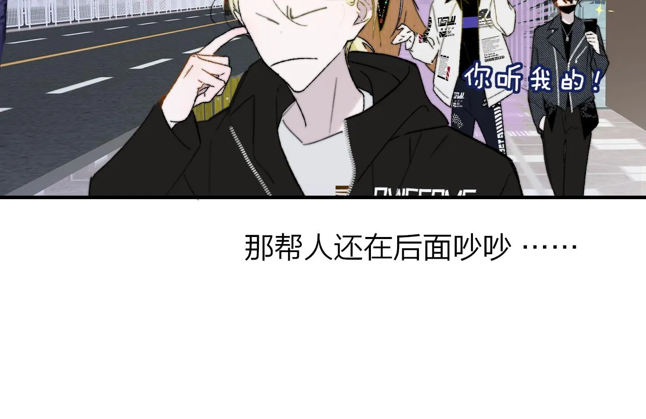 第36话 排练与生活 第31页
