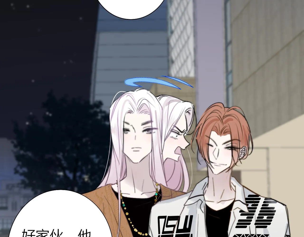 第36话 排练与生活 第34页