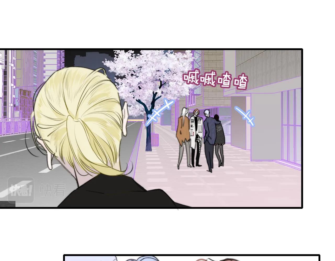 第36话 排练与生活 第51页