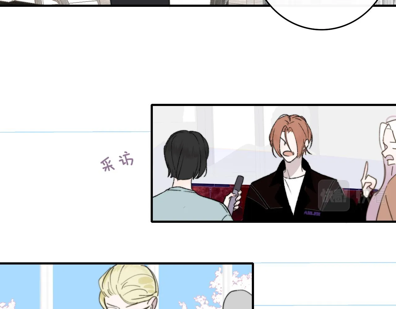 第36话 排练与生活 第66页