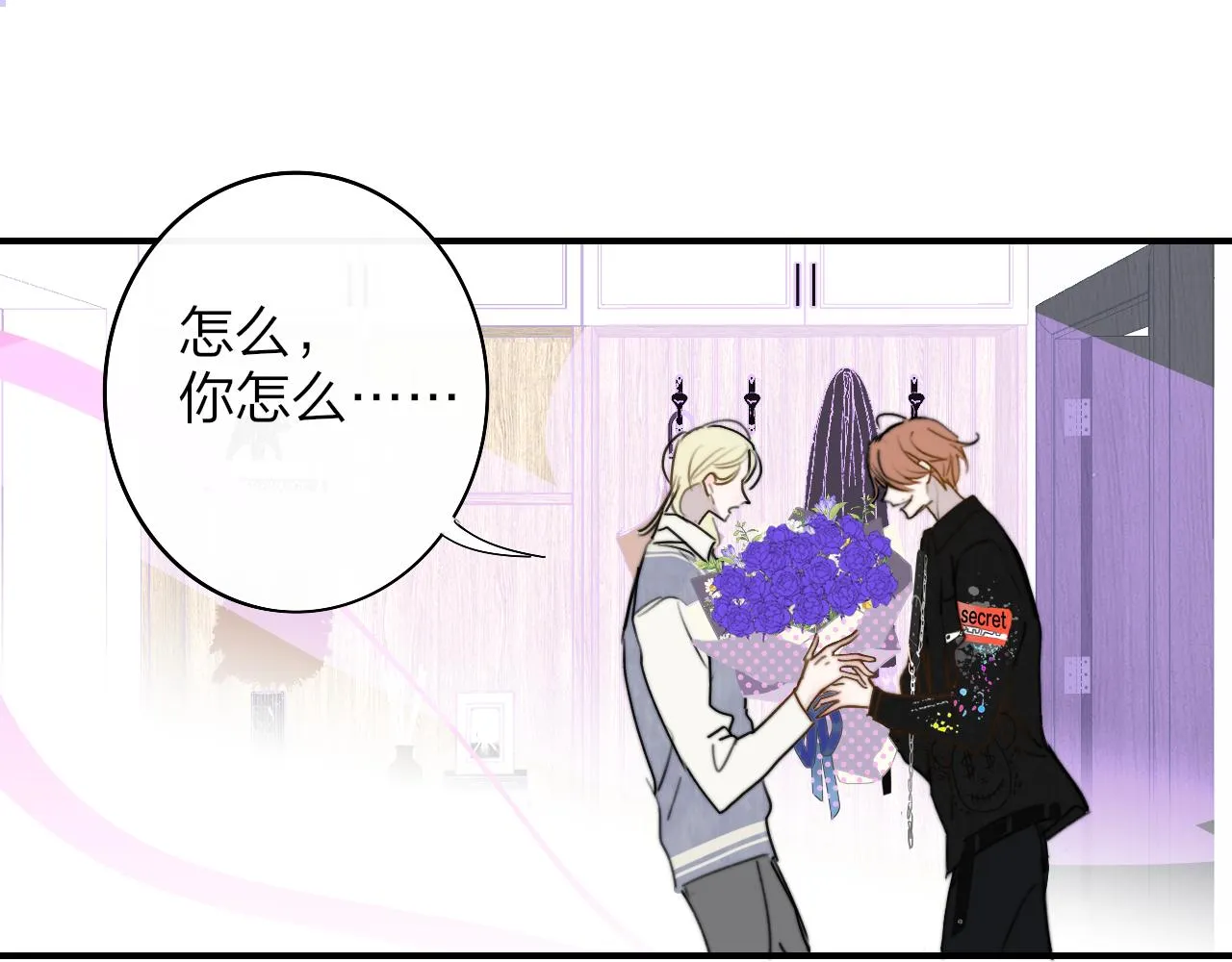 第36话 排练与生活 第76页