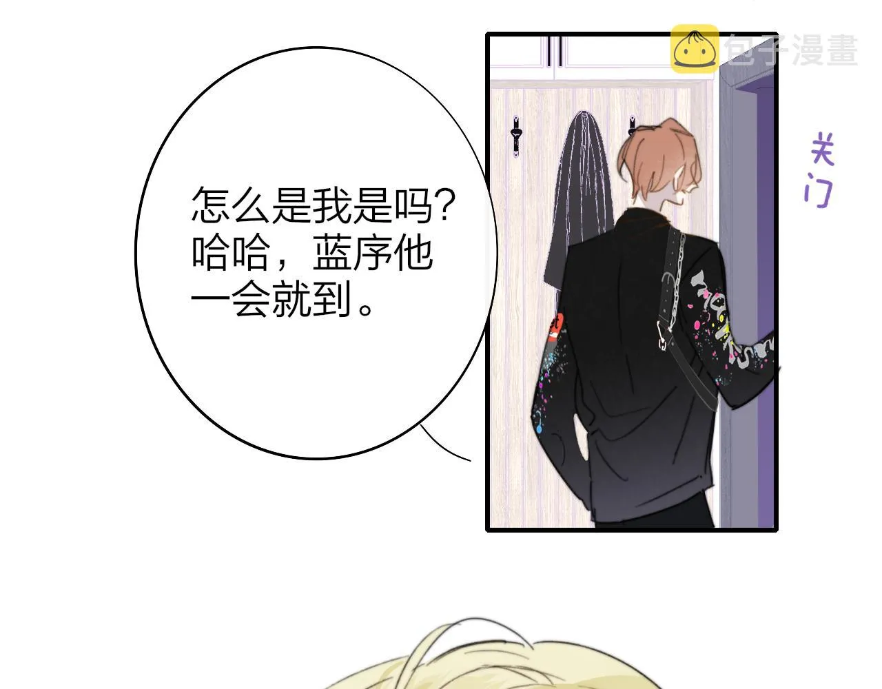 第36话 排练与生活 第77页