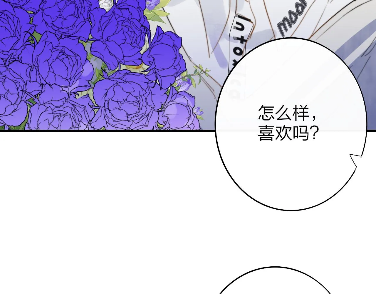 第36话 排练与生活 第79页