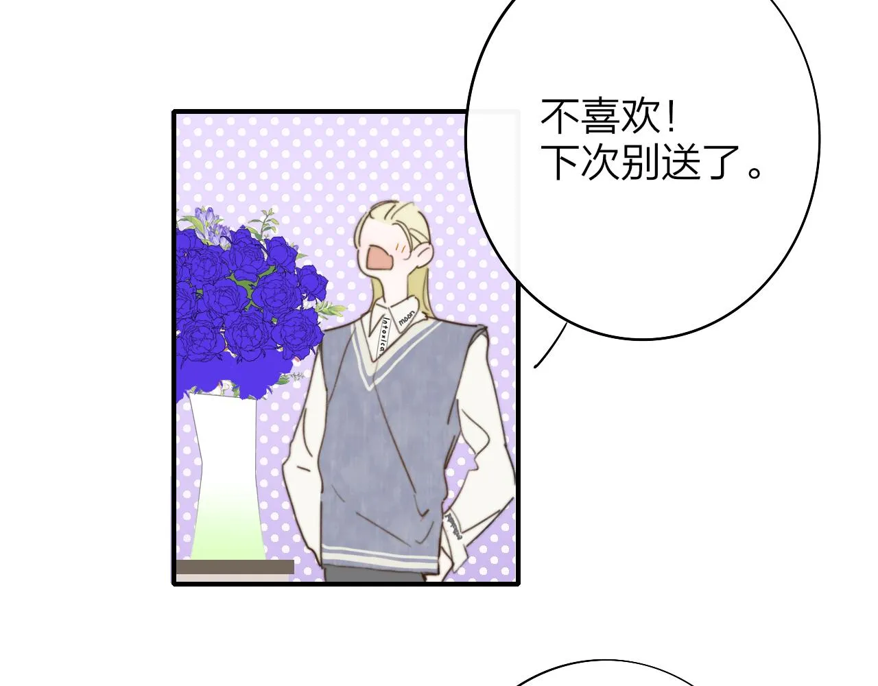 第36话 排练与生活 第80页