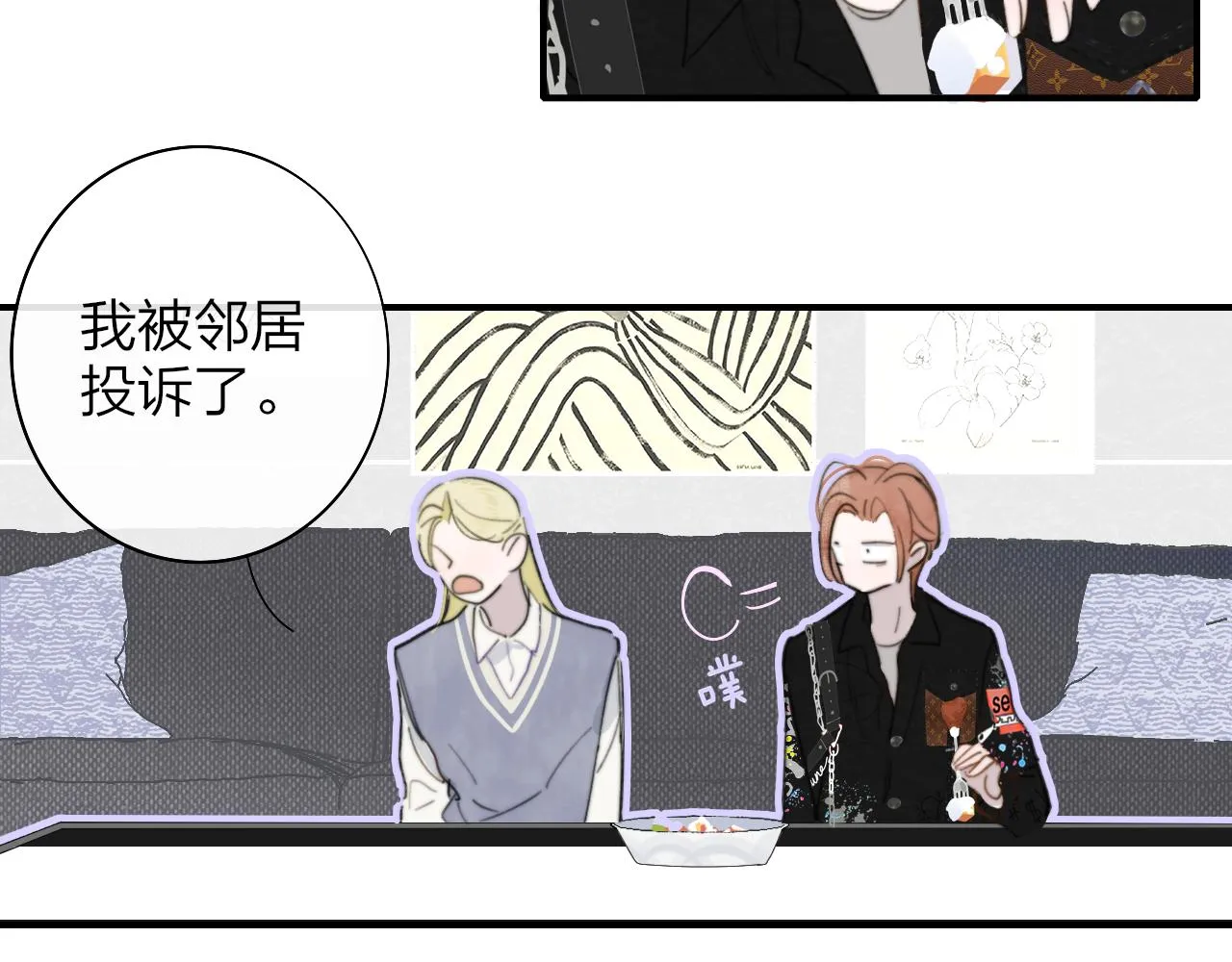 第37话 他是不是更适合你一些…… 第2页
