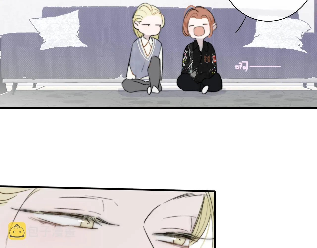 第37话 他是不是更适合你一些…… 第8页