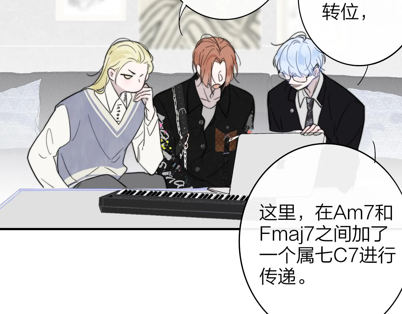 第37话 他是不是更适合你一些…… 第30页