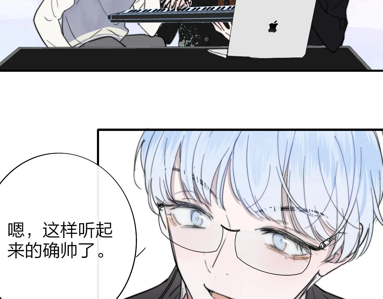 第37话 他是不是更适合你一些…… 第32页