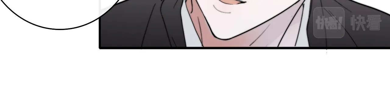 第37话 他是不是更适合你一些…… 第33页
