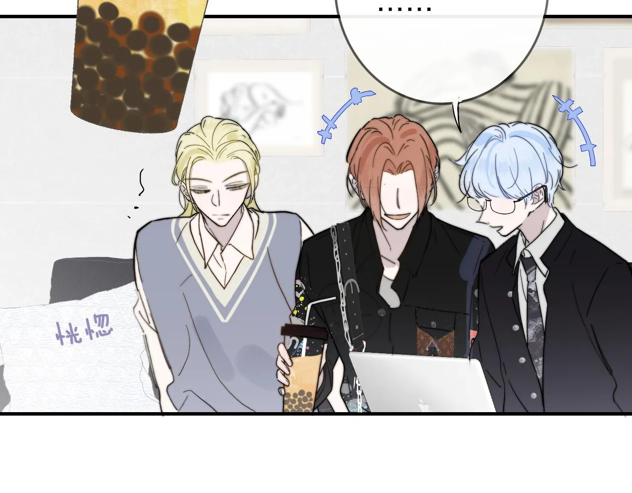 第37话 他是不是更适合你一些…… 第37页