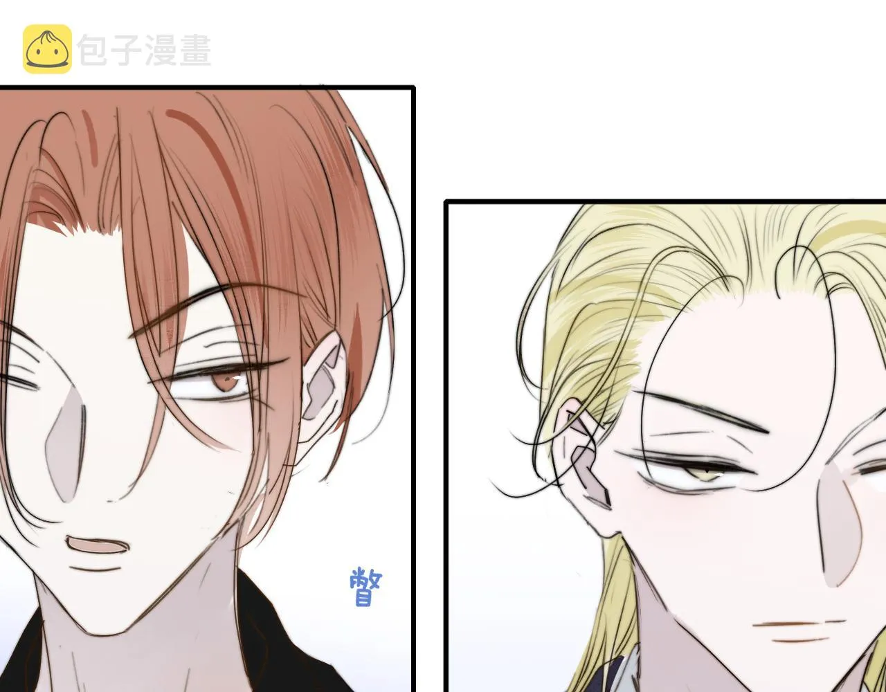 第37话 他是不是更适合你一些…… 第54页