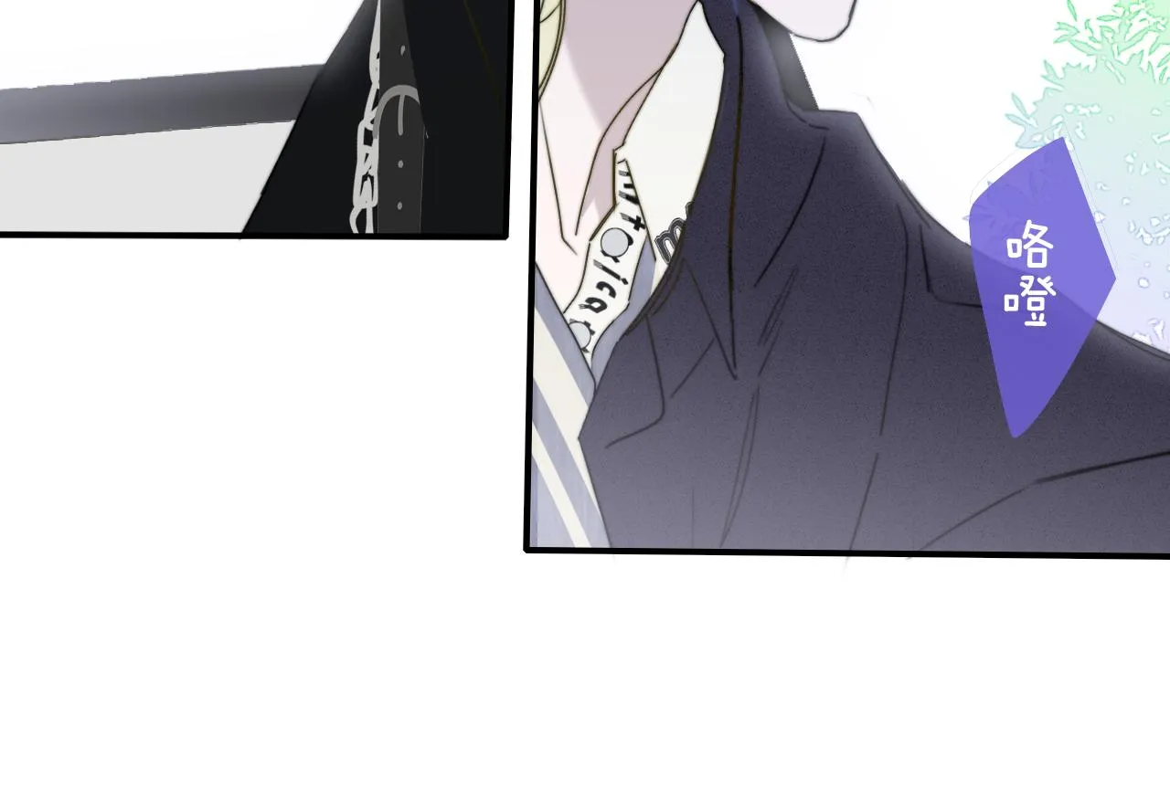 第37话 他是不是更适合你一些…… 第62页