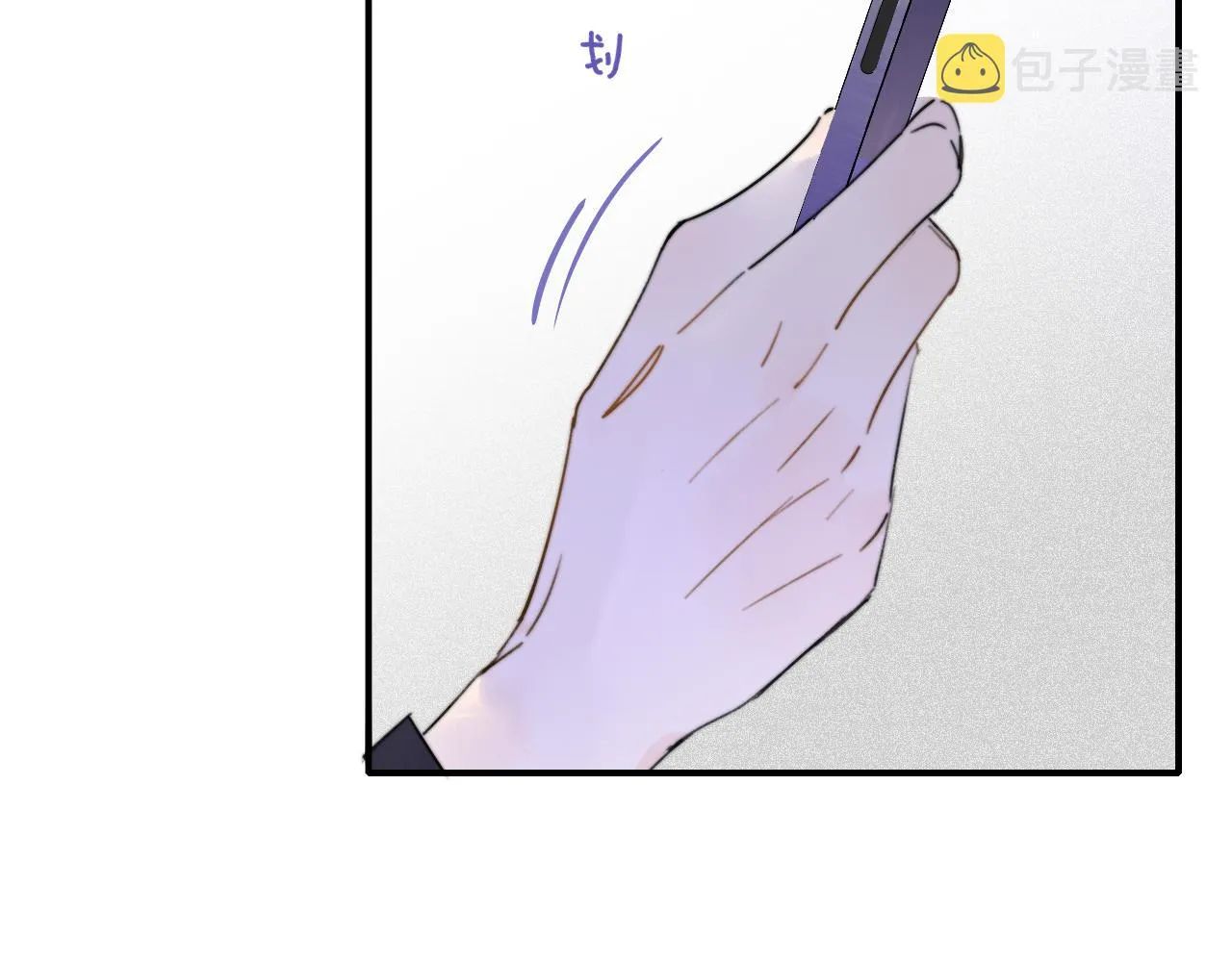 第38话 你和他和她 第10页