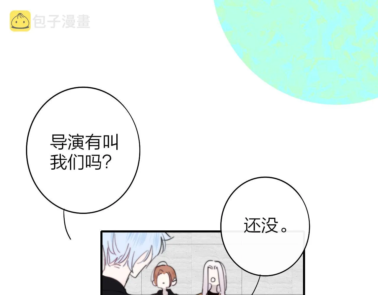 第38话 你和他和她 第60页