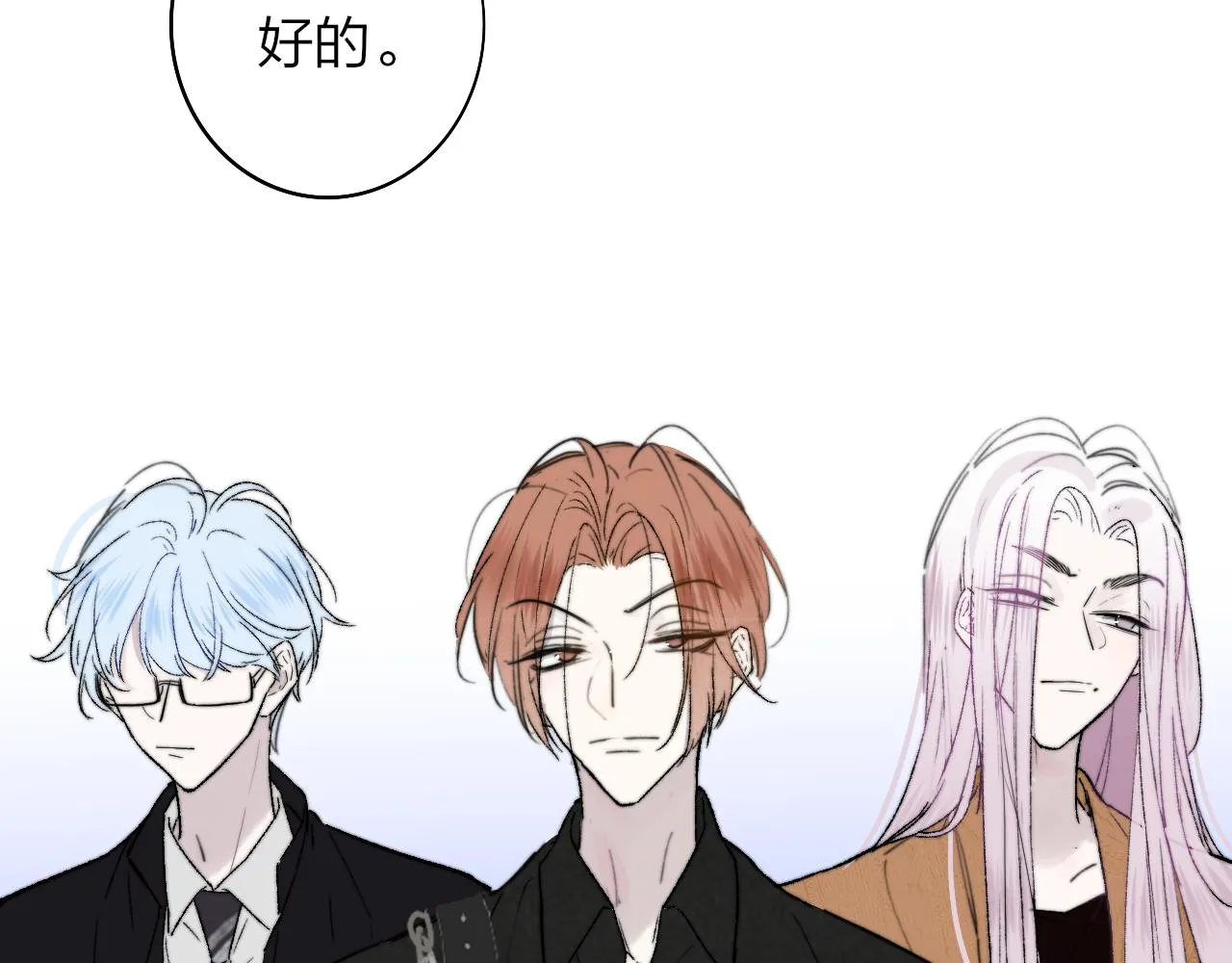 第38话 你和他和她 第64页