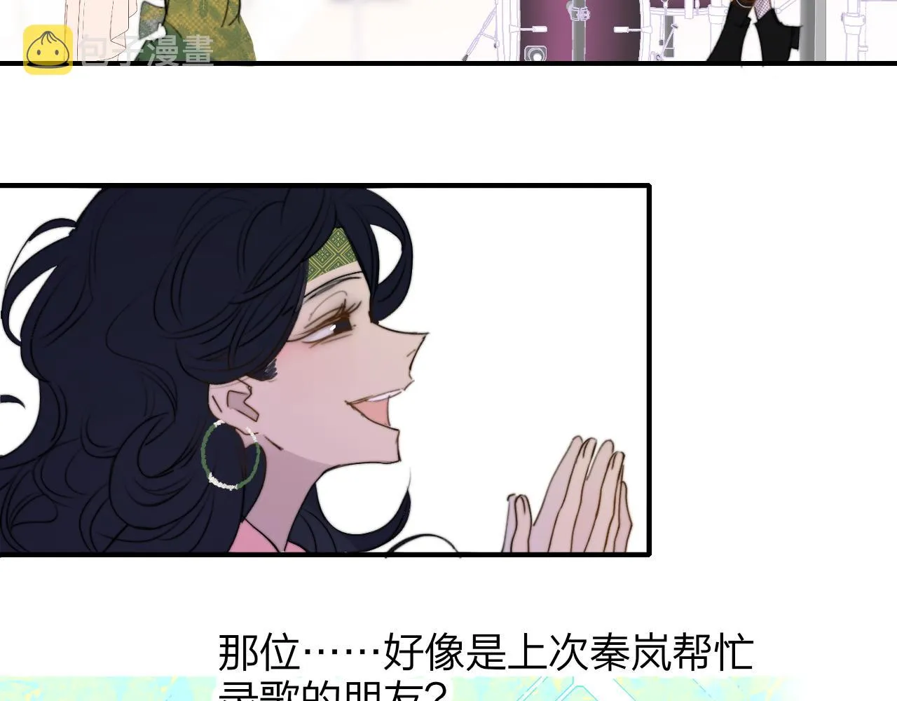第38话 你和他和她 第85页