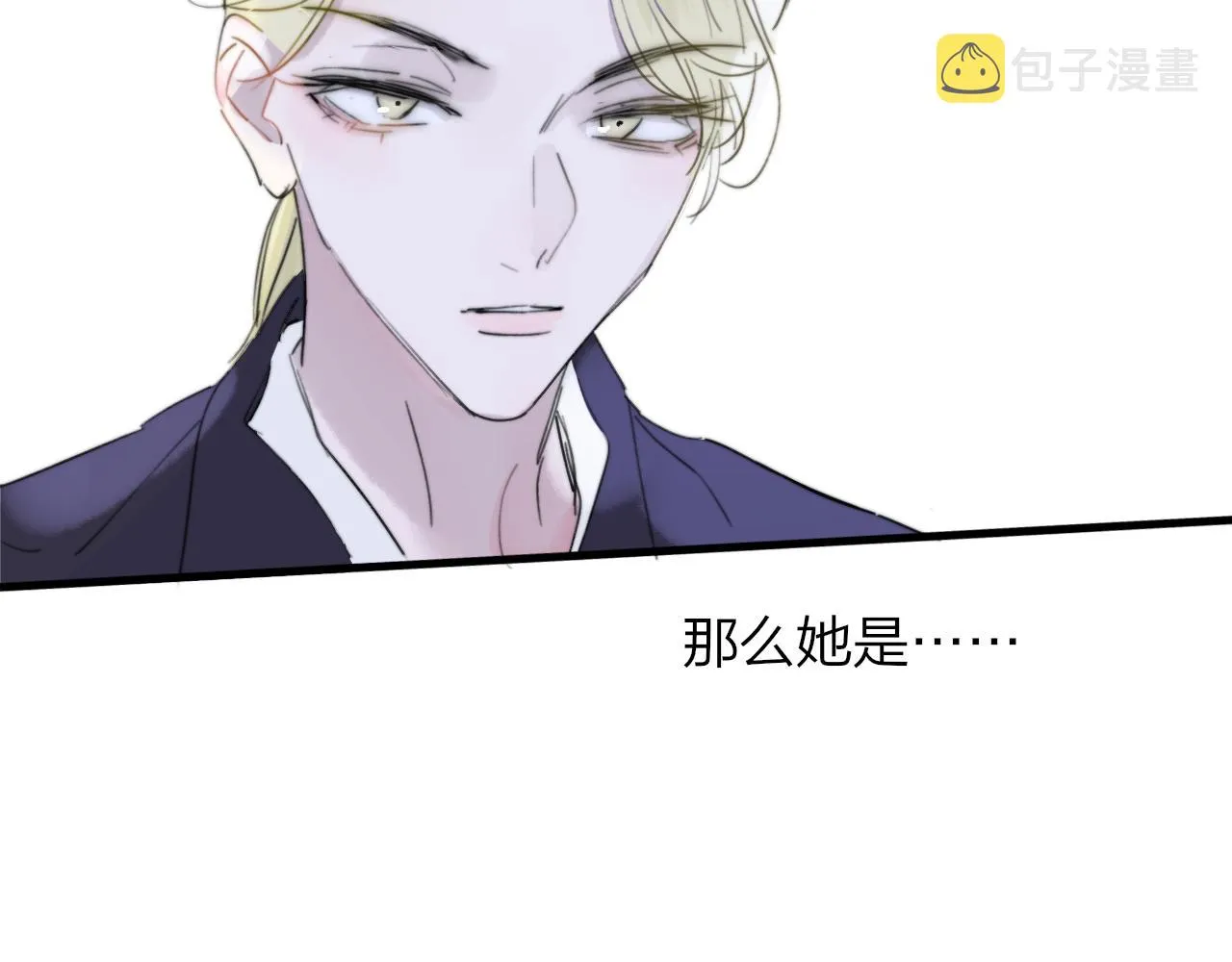 第38话 你和他和她 第88页