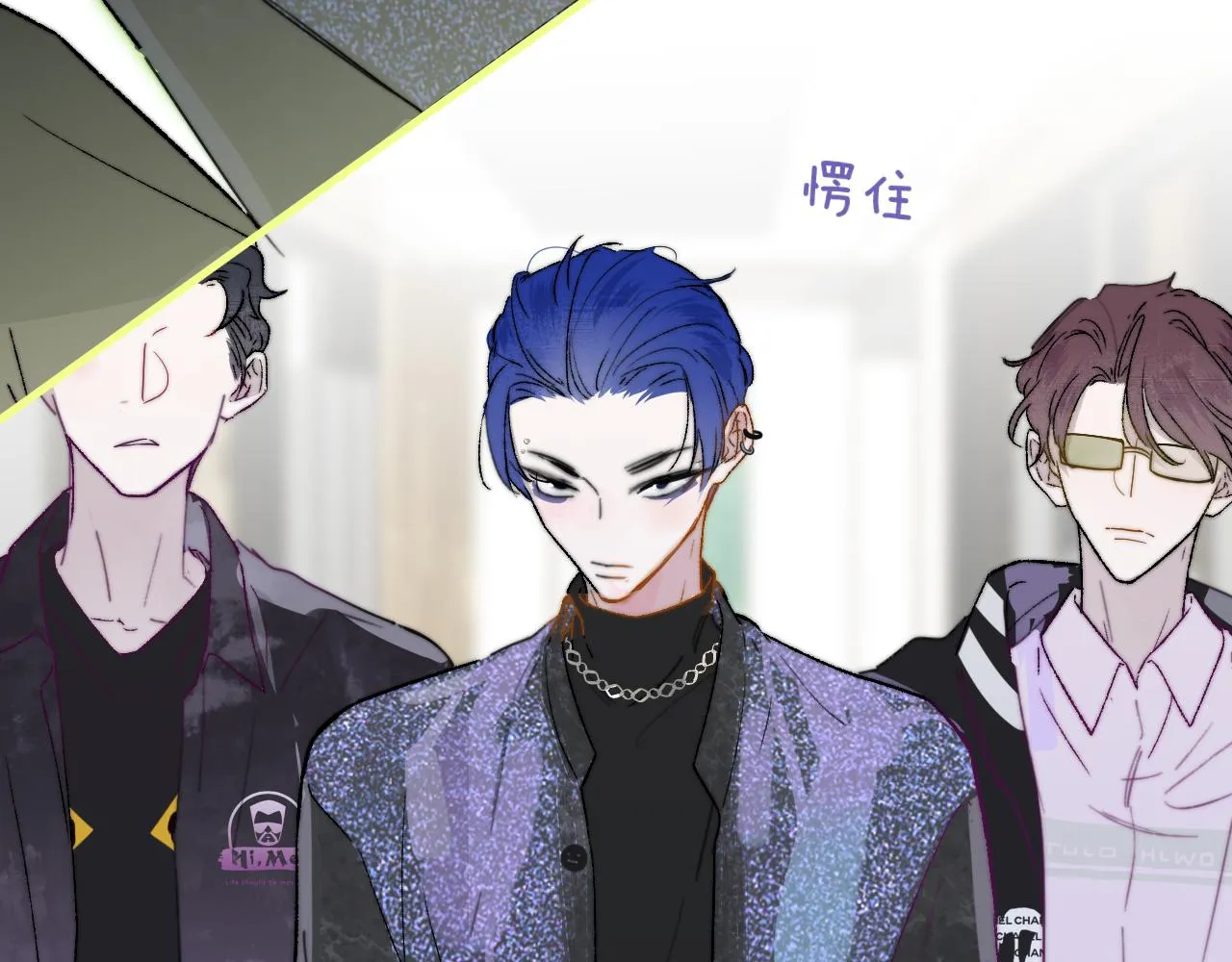 第39话 Out-planned_意料之外 第6页