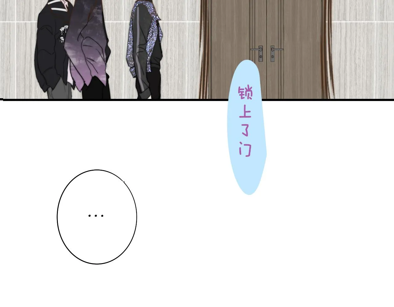 第39话 Out-planned_意料之外 第17页