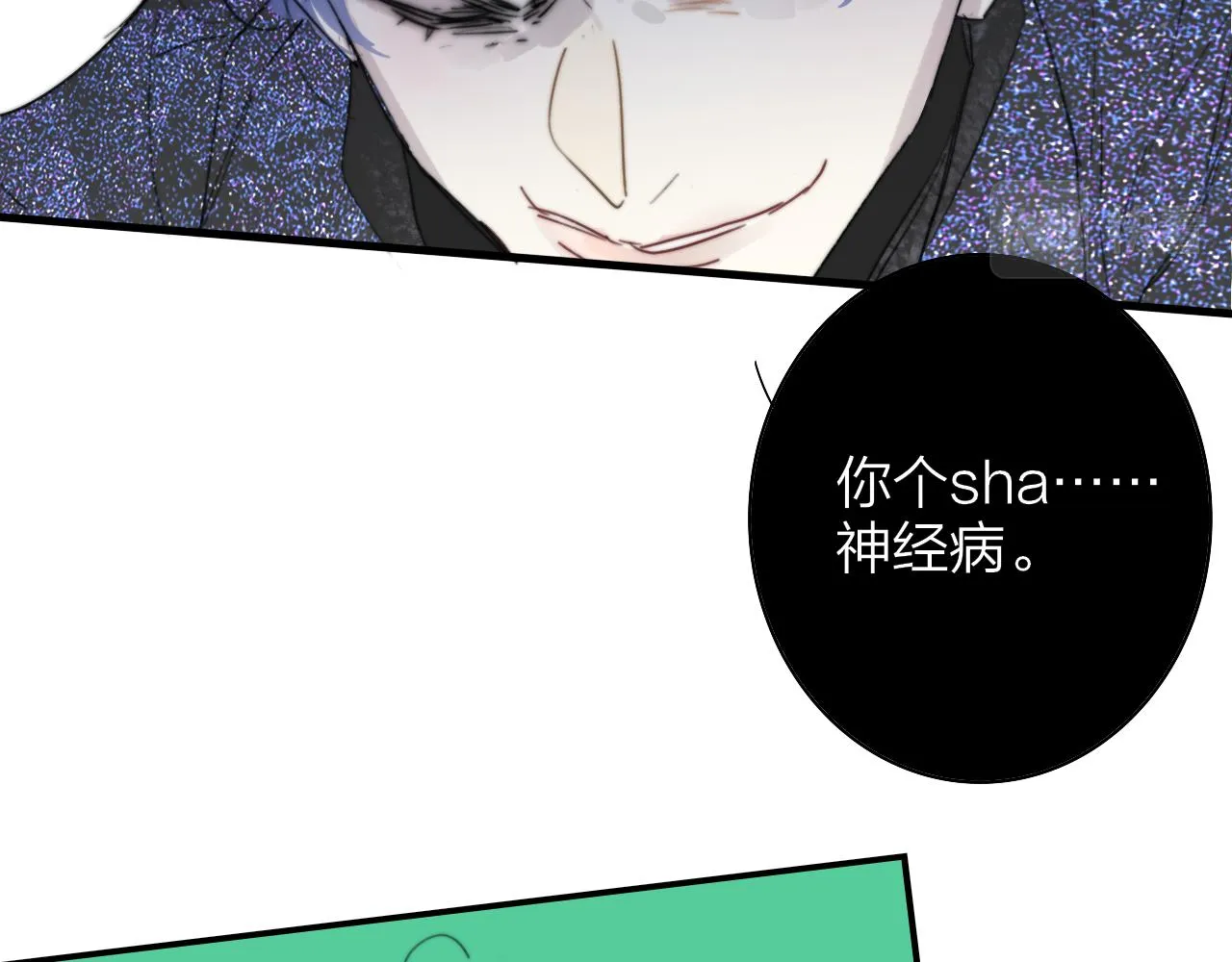 第39话 Out-planned_意料之外 第35页