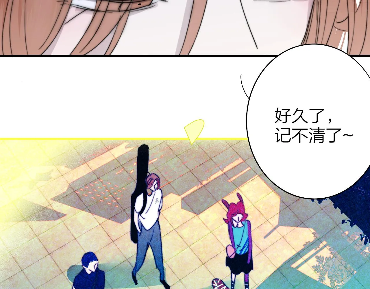 第39话 Out-planned_意料之外 第43页