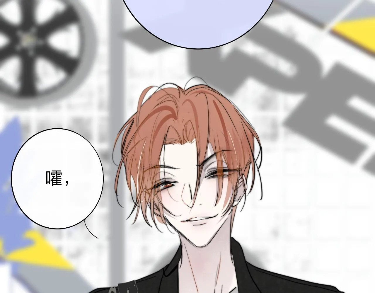 第39话 Out-planned_意料之外 第47页