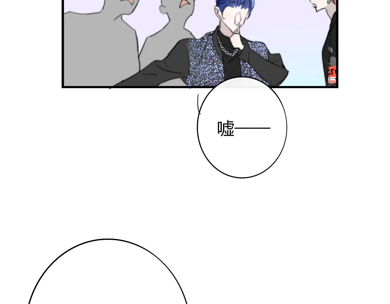 第39话 Out-planned_意料之外 第52页