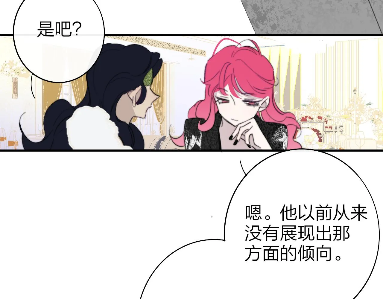 第39话 Out-planned_意料之外 第81页
