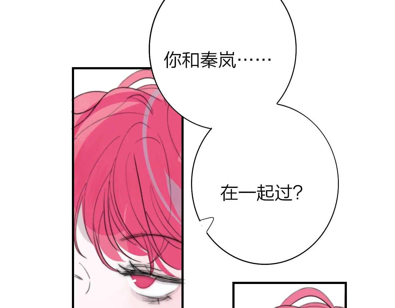 第39话 Out-planned_意料之外 第87页