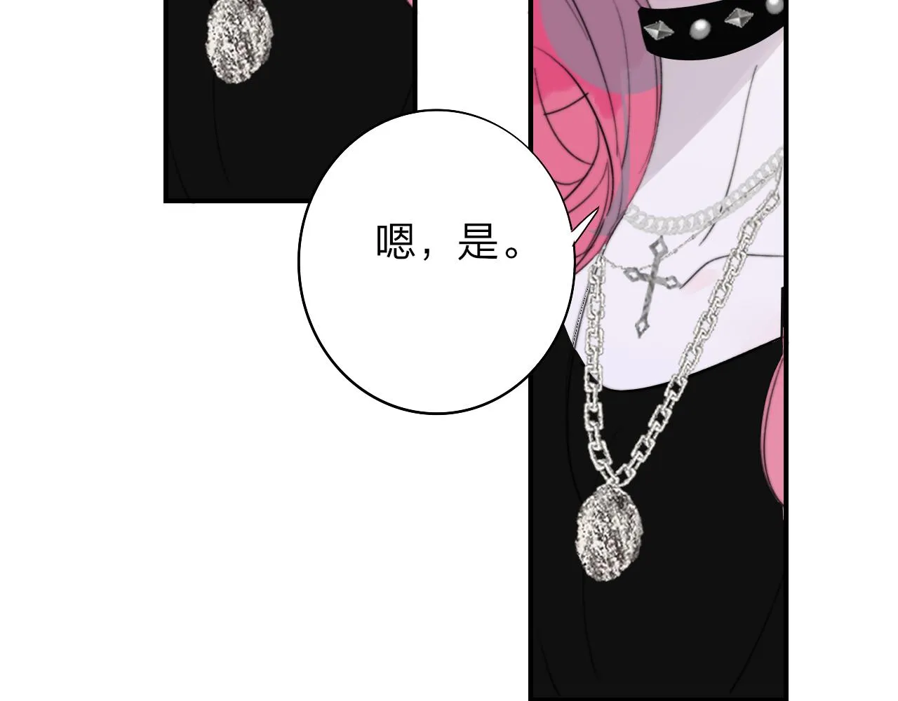 第39话 Out-planned_意料之外 第89页