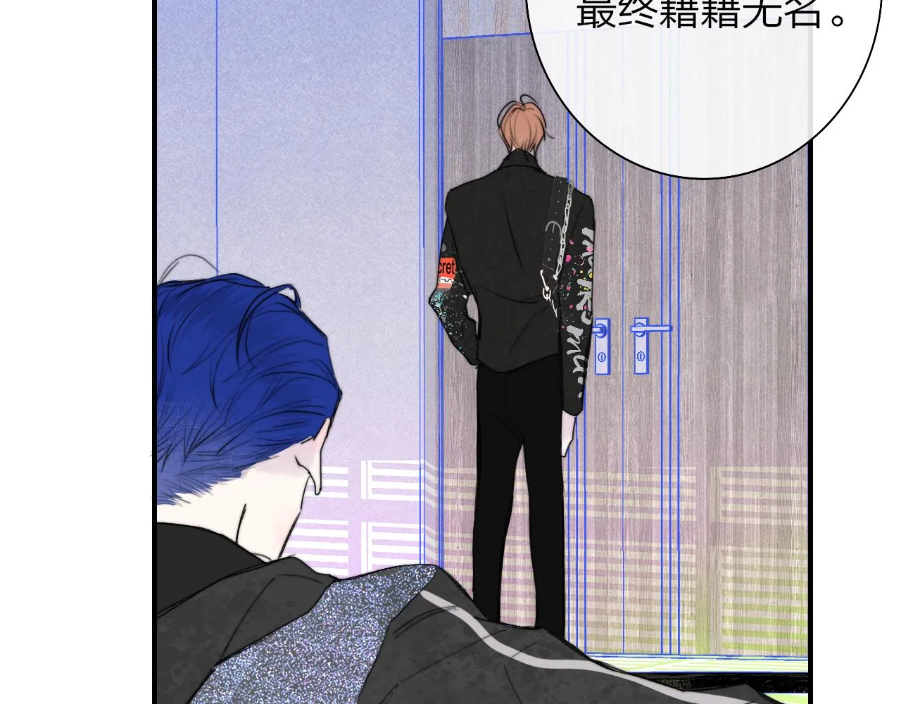第40话 该抉择了 第11页