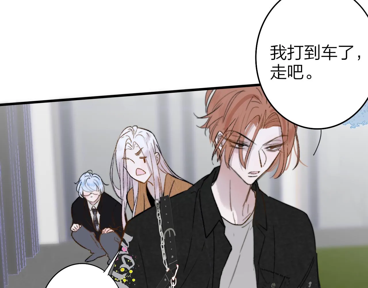 第40话 该抉择了 第19页