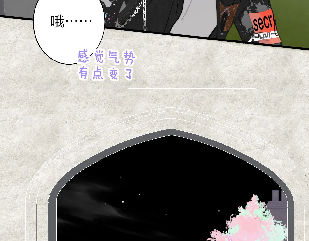 第40话 该抉择了 第20页