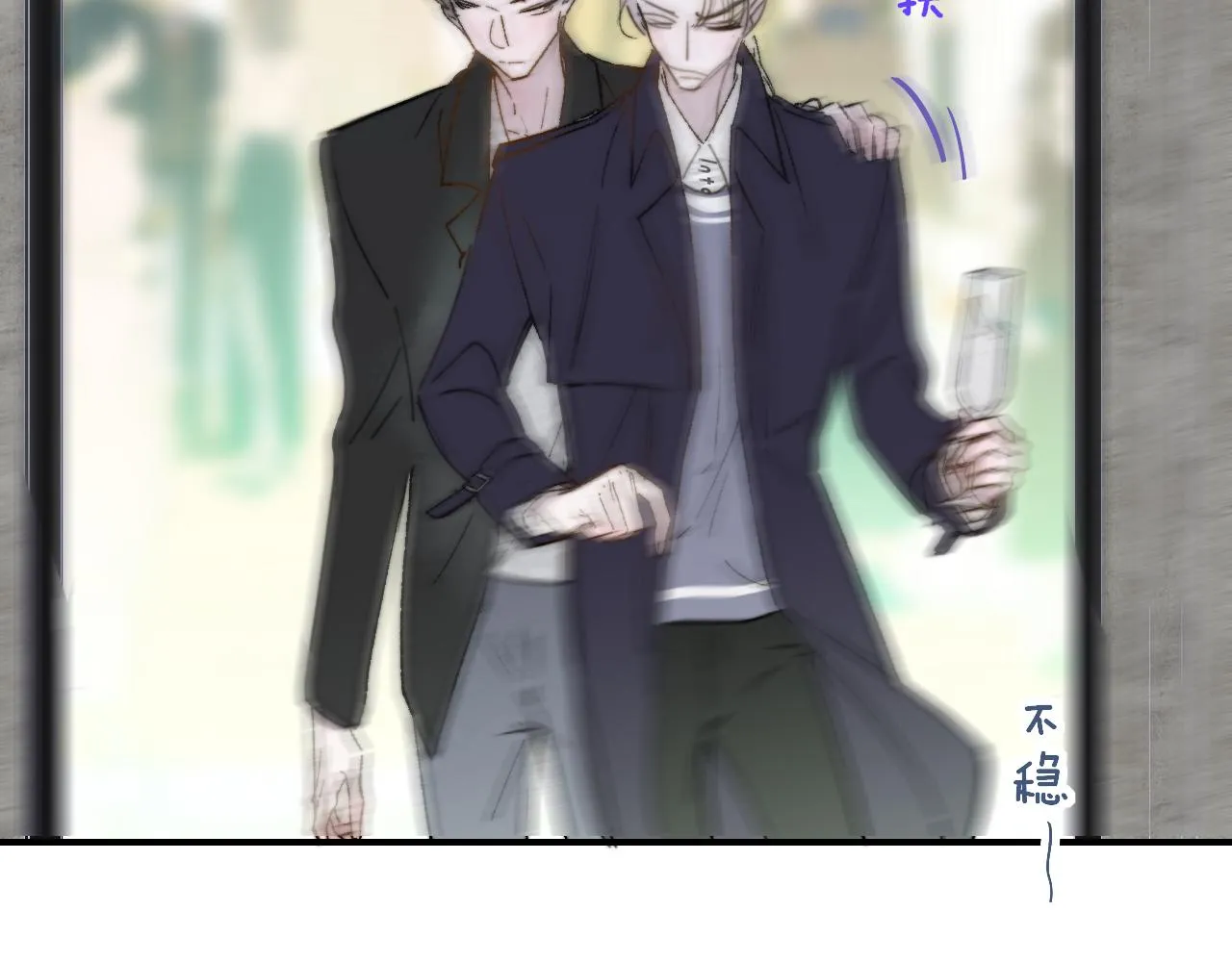 第40话 该抉择了 第27页