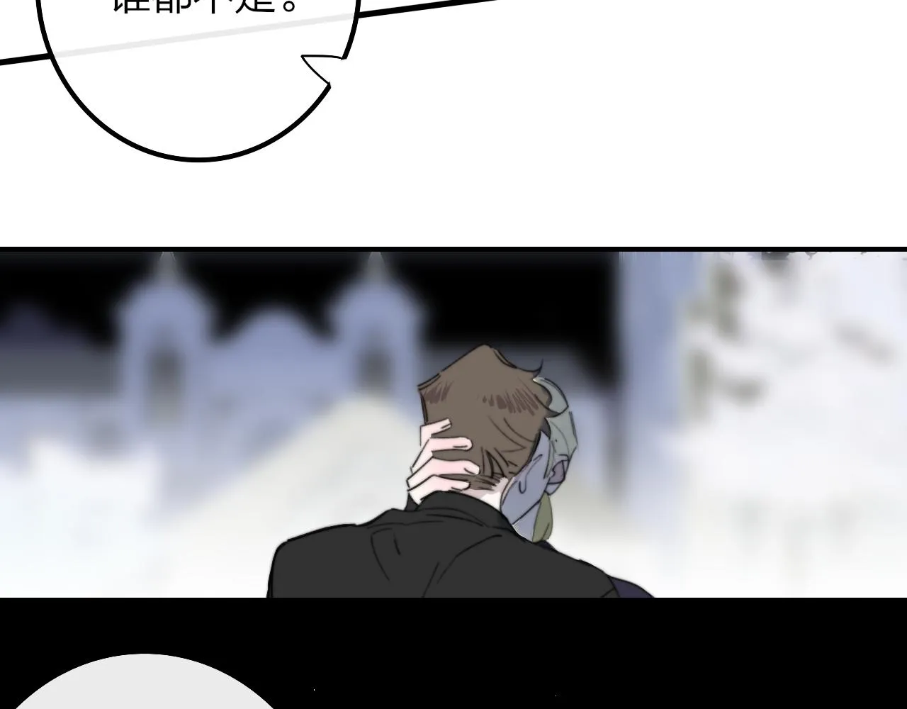 第40话 该抉择了 第48页