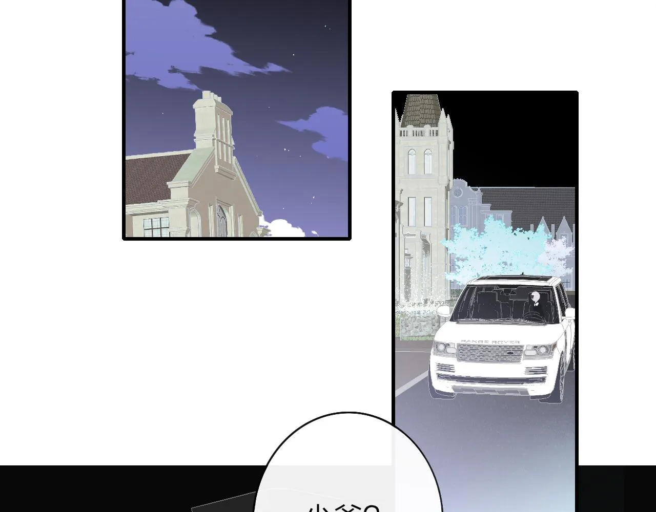 第40话 该抉择了 第59页