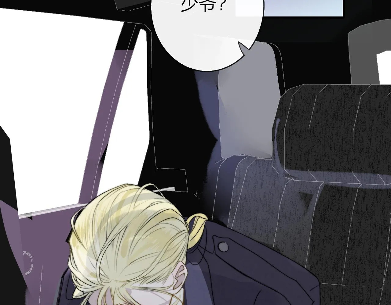第40话 该抉择了 第60页