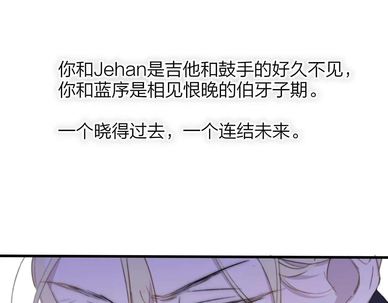 第40话 该抉择了 第63页