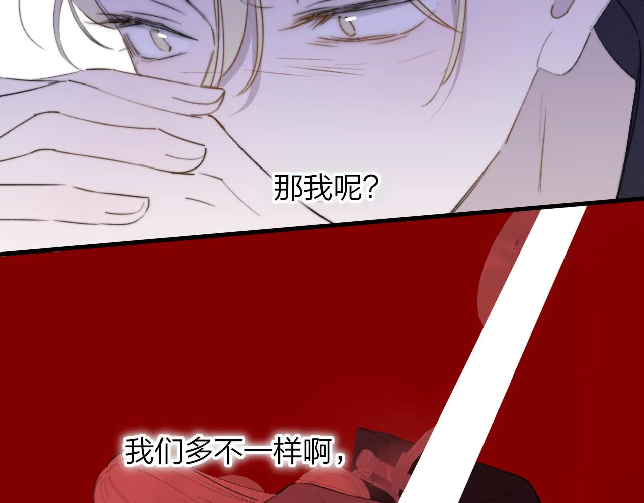 第40话 该抉择了 第64页
