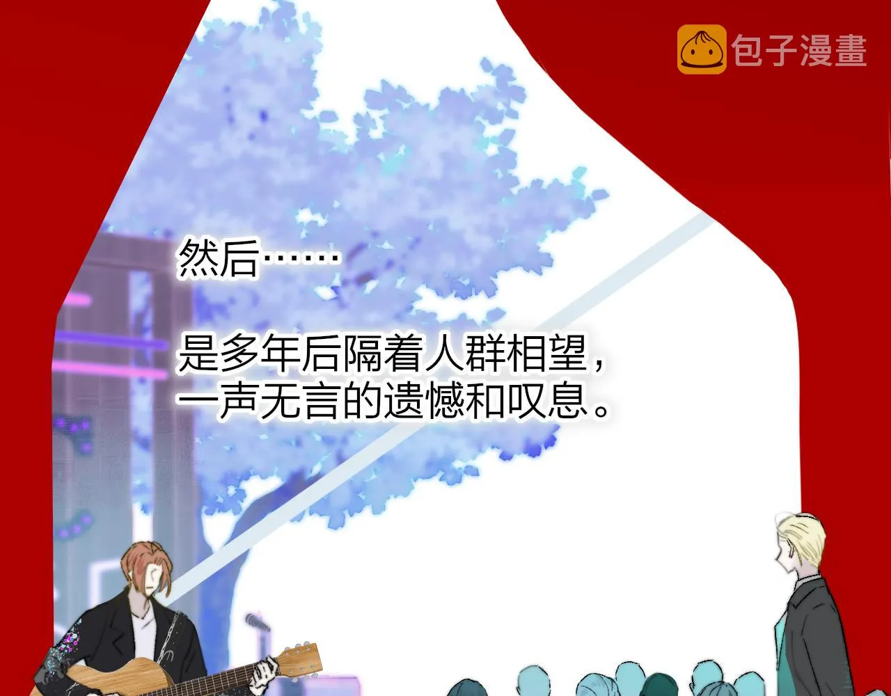 第40话 该抉择了 第66页