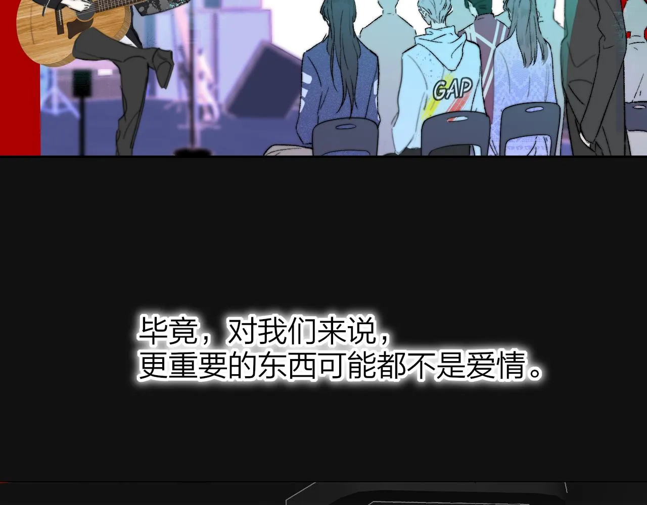 第40话 该抉择了 第67页