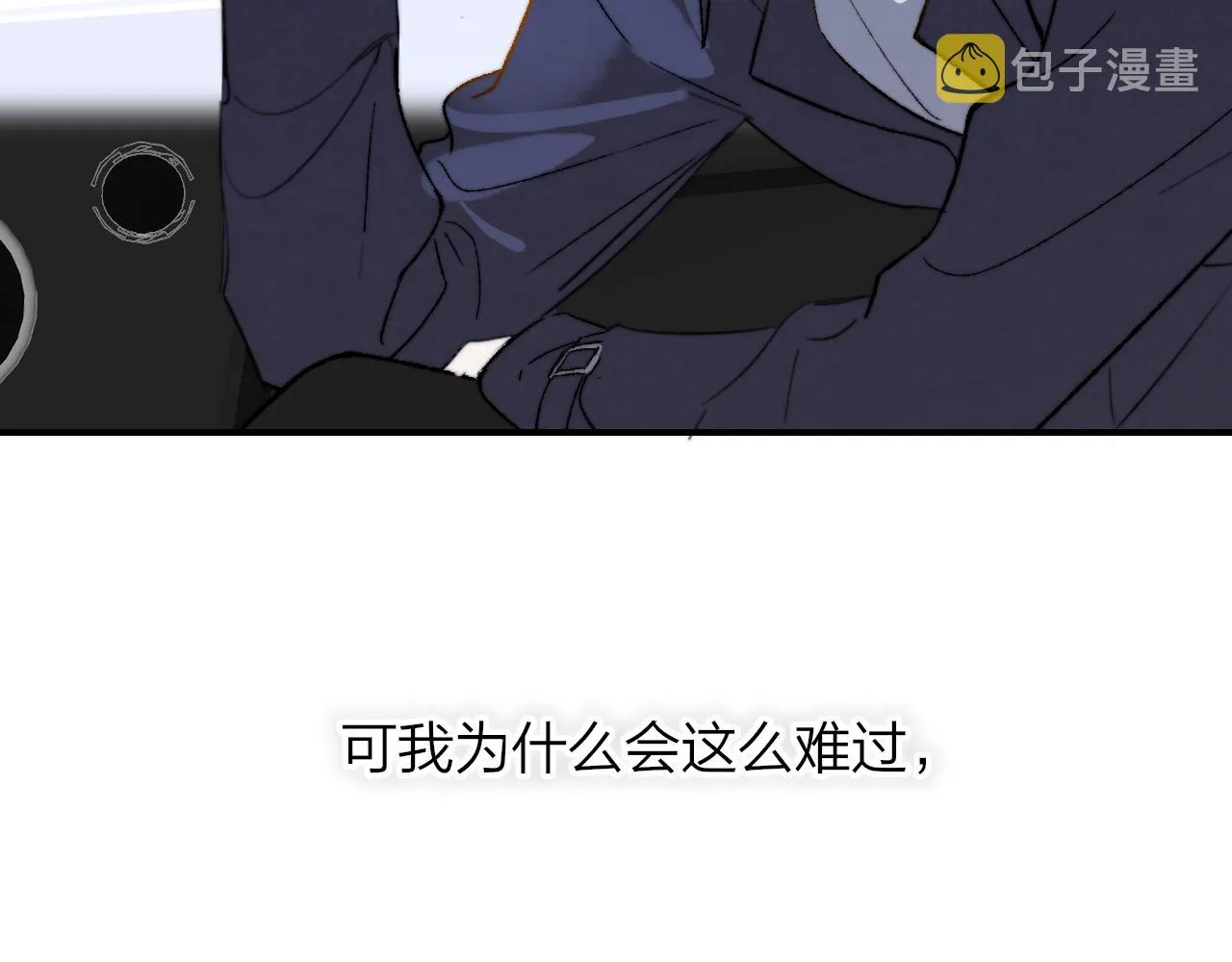 第40话 该抉择了 第69页
